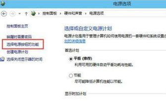 Win10專業版開機太快無法進入BIOS怎么辦？