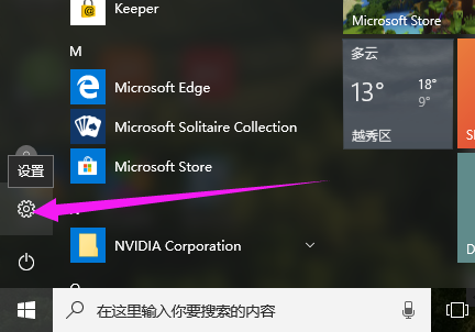 Win10專業(yè)版怎么進(jìn)入BIOS？Win10強(qiáng)制進(jìn)BIOS教程
