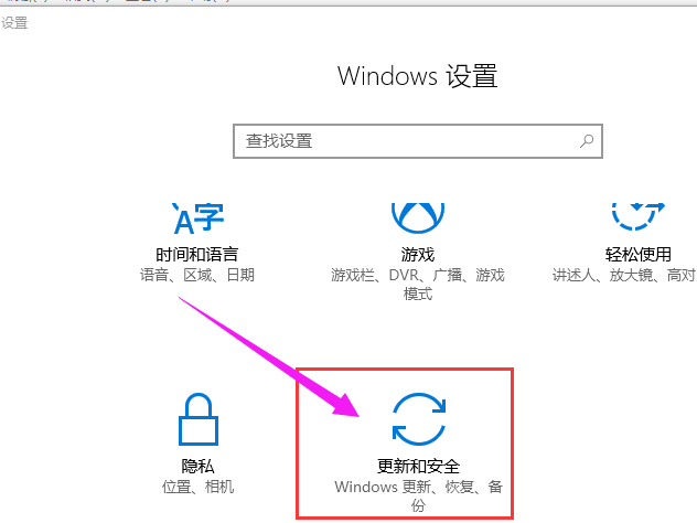 Win10專業(yè)版怎么進(jìn)入BIOS？Win10強(qiáng)制進(jìn)BIOS教程