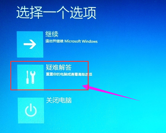 Win10專業(yè)版怎么進(jìn)入BIOS？Win10強(qiáng)制進(jìn)BIOS教程