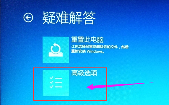 Win10專業(yè)版怎么進(jìn)入BIOS？Win10強(qiáng)制進(jìn)BIOS教程