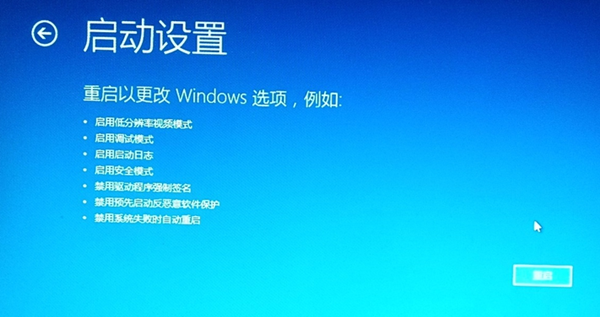 Win10專業(yè)版怎么進(jìn)入BIOS？Win10強(qiáng)制進(jìn)BIOS教程