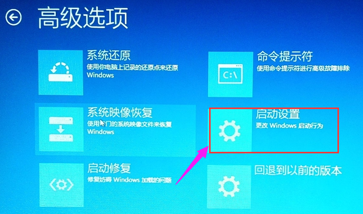 Win10專業(yè)版怎么進(jìn)入BIOS？Win10強(qiáng)制進(jìn)BIOS教程