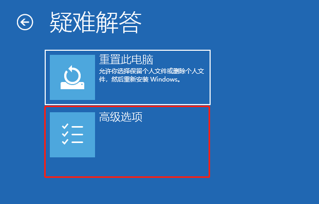 重裝Win10 20H2系統失敗一直黑屏怎么辦？
