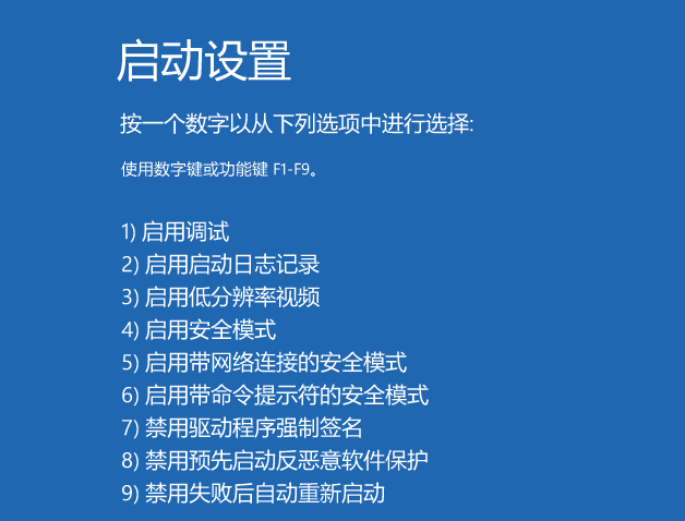 重裝Win10 20H2系統失敗一直黑屏怎么辦？