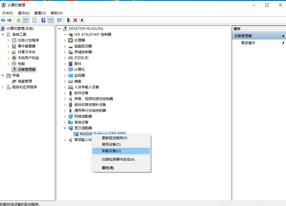 重裝Win10 20H2系統失敗一直黑屏怎么辦？