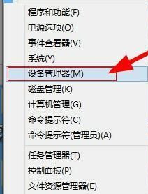 Win8系統怎么修改靜態ip地址？