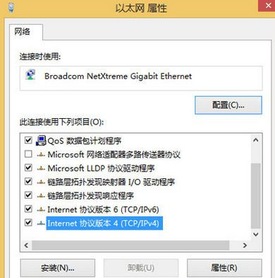 Win8系統怎么修改靜態ip地址？