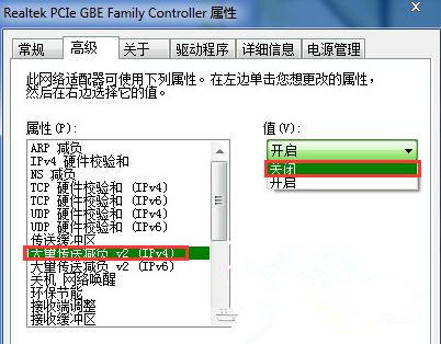 Win7旗艦版訪問共享文件夾速度特別慢怎么辦？