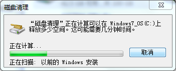 Win10專業版怎么高效刪除系統垃圾？