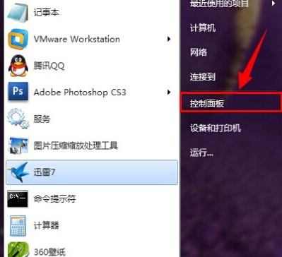Win7系統(tǒng)怎么恢復(fù)搜索功能