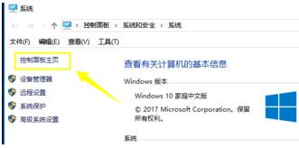 Win10系統無法添加新賬戶怎么辦？