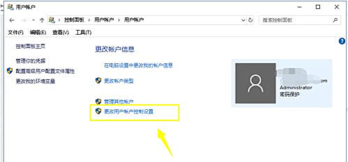 Win10系統無法添加新賬戶怎么辦？