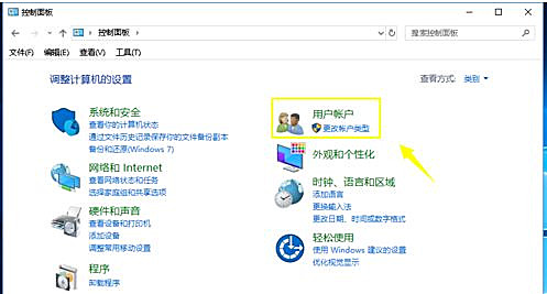 Win10系統無法添加新賬戶怎么辦？