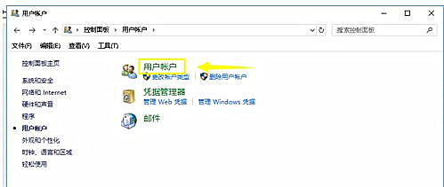 Win10系統無法添加新賬戶怎么辦？