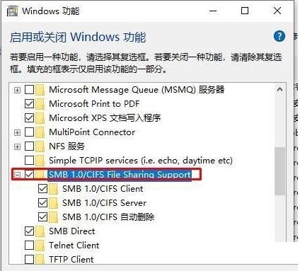 Win10打印機(jī)怎么添加共享？Win10打印機(jī)共享設(shè)置方法