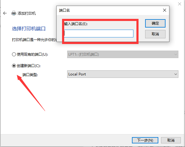Win10打印機(jī)怎么添加共享？Win10打印機(jī)共享設(shè)置方法