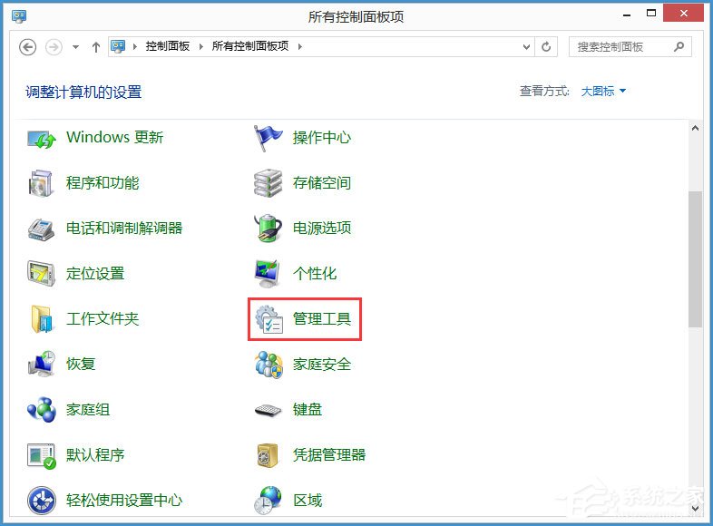 Win8如何關閉Windows Media Player網(wǎng)絡共享服務？