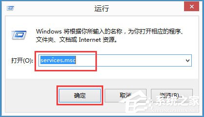 Win8如何關閉Windows Media Player網(wǎng)絡共享服務？