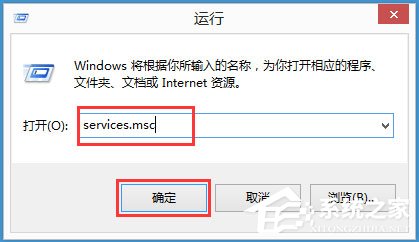 Win8系統無線網絡服務怎么開啟？Win8系統開啟無線網絡服務的方法
