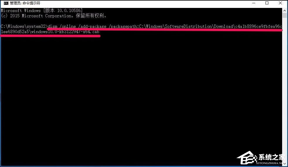 Win10系統更新KB3122947出現錯誤代碼0x80070643怎么辦？
