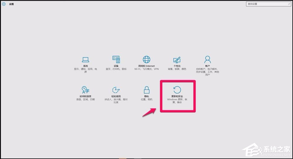 Win10系統更新KB3122947出現錯誤代碼0x80070643怎么辦？