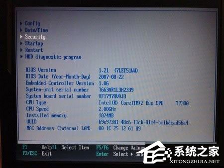 Win7系統(tǒng)開(kāi)機(jī)顯示system halted怎么解決？