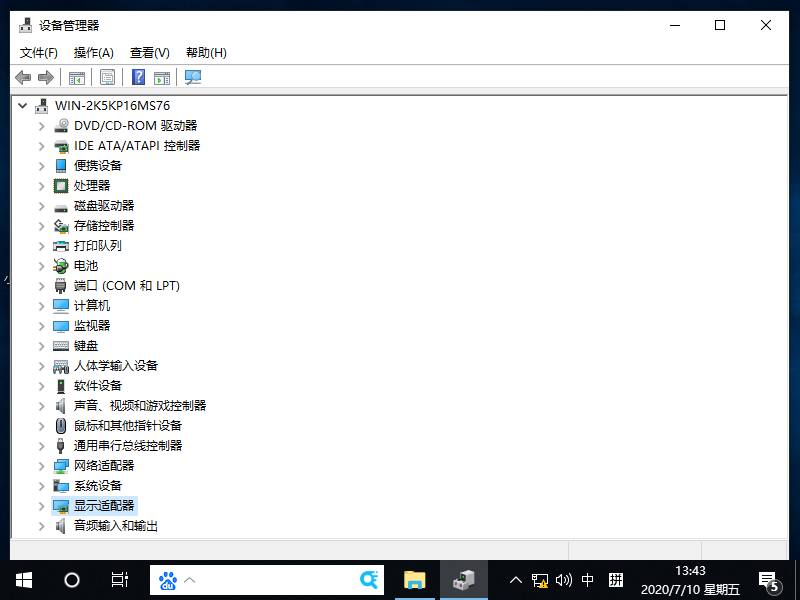 Win10鼠標間歇性失靈卡頓是怎么回事？