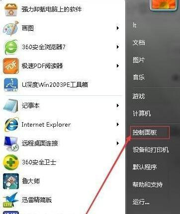 Win10系統(tǒng)更換網(wǎng)絡(luò)后連不上網(wǎng)絡(luò)打印機(jī)怎么辦?
