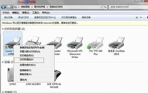 Win10系統(tǒng)更換網(wǎng)絡(luò)后連不上網(wǎng)絡(luò)打印機(jī)怎么辦?