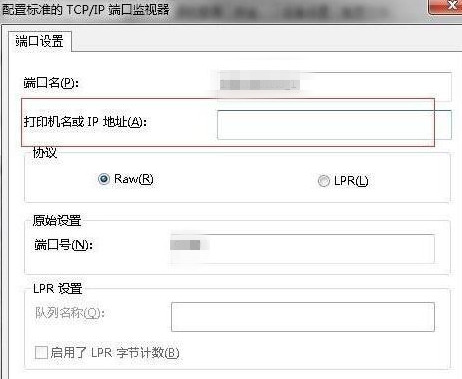 Win10系統(tǒng)更換網(wǎng)絡(luò)后連不上網(wǎng)絡(luò)打印機(jī)怎么辦?