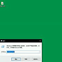 Win10系統打印機連不上怎么辦？