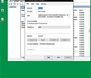 Win10系統打印機連不上怎么辦？
