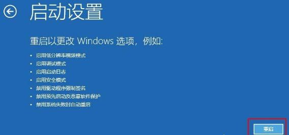 Win10怎么進(jìn)入VGA模式？