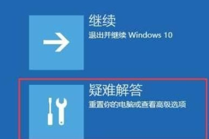 Win10怎么進(jìn)入VGA模式？