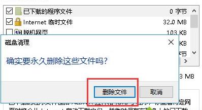 Win10電腦更新完系統(tǒng)之后變得卡頓怎么辦？Win10更新完卡頓解決辦法