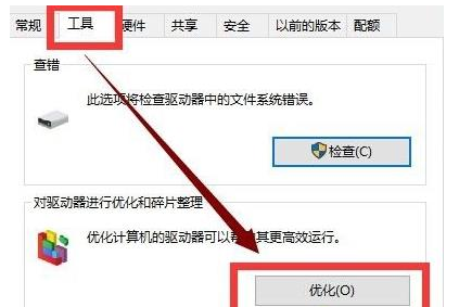 Win10電腦更新完系統(tǒng)之后變得卡頓怎么辦？Win10更新完卡頓解決辦法