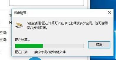 Win10電腦更新完系統(tǒng)之后變得卡頓怎么辦？Win10更新完卡頓解決辦法