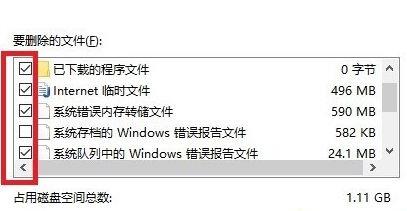 Win10電腦更新完系統(tǒng)之后變得卡頓怎么辦？Win10更新完卡頓解決辦法