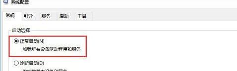 Win10系統開機一直卡在歡迎界面怎么辦？