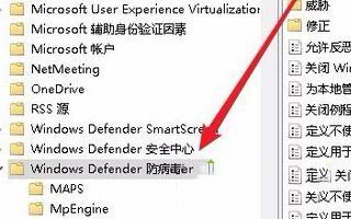 Win10實時保護關不掉怎么辦？