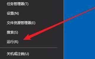 Win10實時保護關不掉怎么辦？