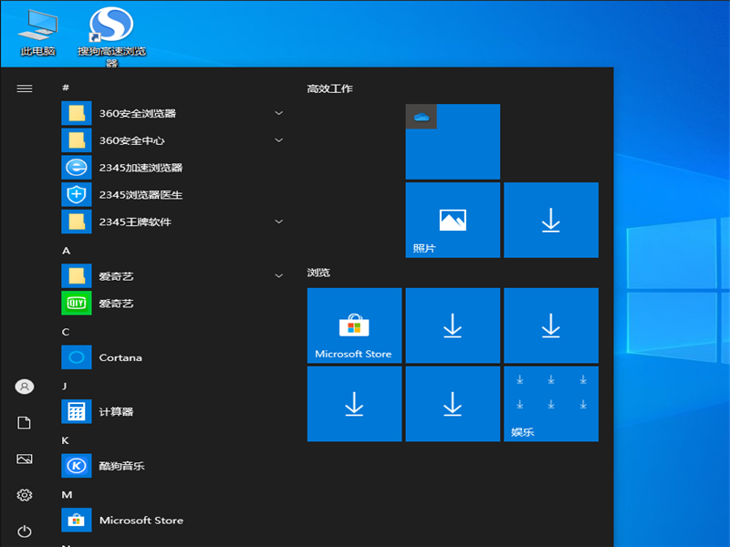 Win10易升是什么？Win10易升工具的使用方法