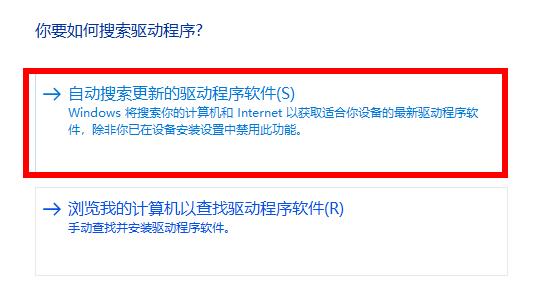 Win10 網(wǎng)卡驅(qū)動異常怎么辦？Win10網(wǎng)卡驅(qū)動異常解決方法