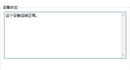 Win10 網(wǎng)卡驅(qū)動異常怎么辦？Win10網(wǎng)卡驅(qū)動異常解決方法