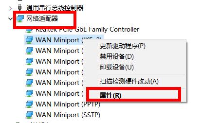 Win10 網(wǎng)卡驅(qū)動異常怎么辦？Win10網(wǎng)卡驅(qū)動異常解決方法