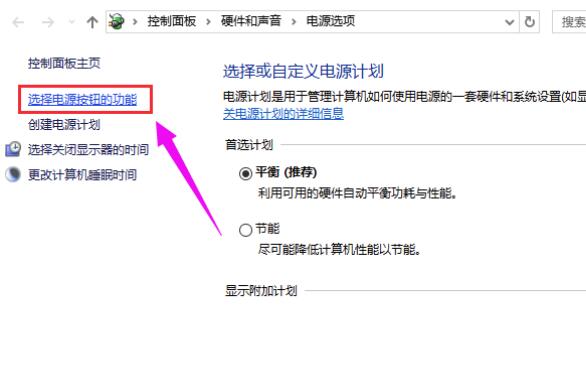Win10 20H2系統(tǒng)睡眠模式變自動關(guān)機(jī)怎么回事?