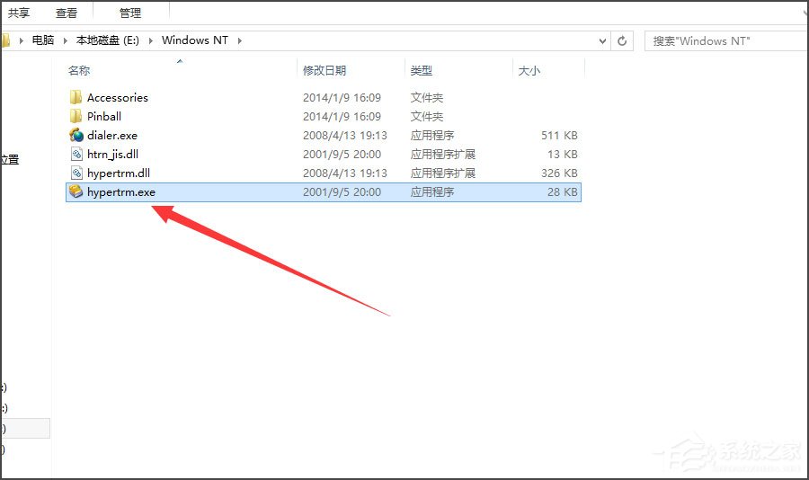 Win8系統(tǒng)如何使用超級終端連接華為交換機？