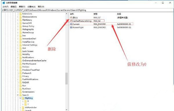 Win10 20H2系統搜索框無法使用怎么辦？