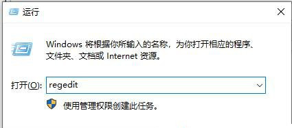 Win10 20H2系統搜索框無法使用怎么辦？
